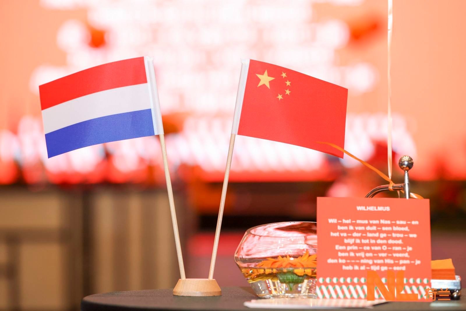 Flags of the Netherlands and China