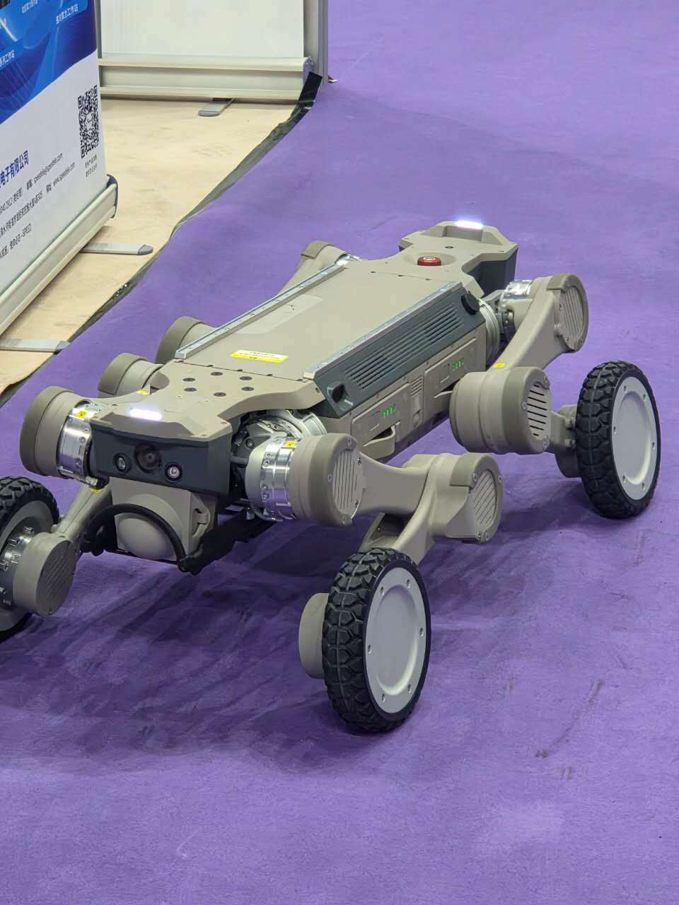 Grey AI Dog