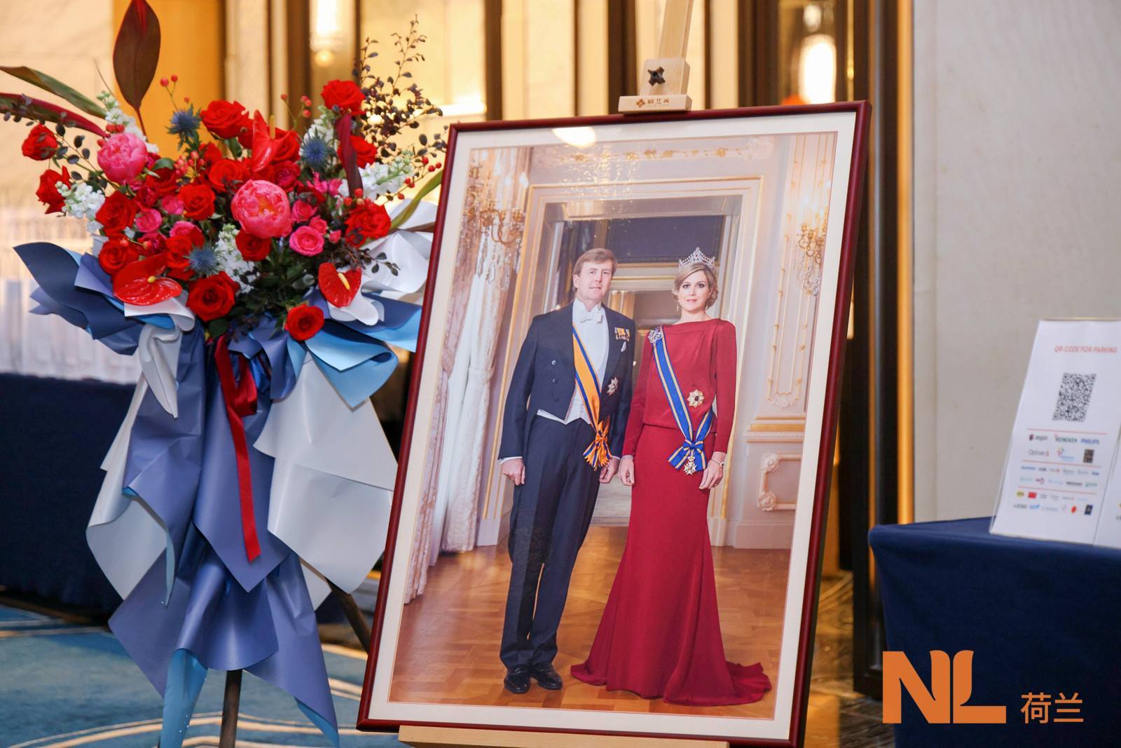 Portrait of King Willem-Alexander and Queen Máxima of the Kingdom of the Netherlands